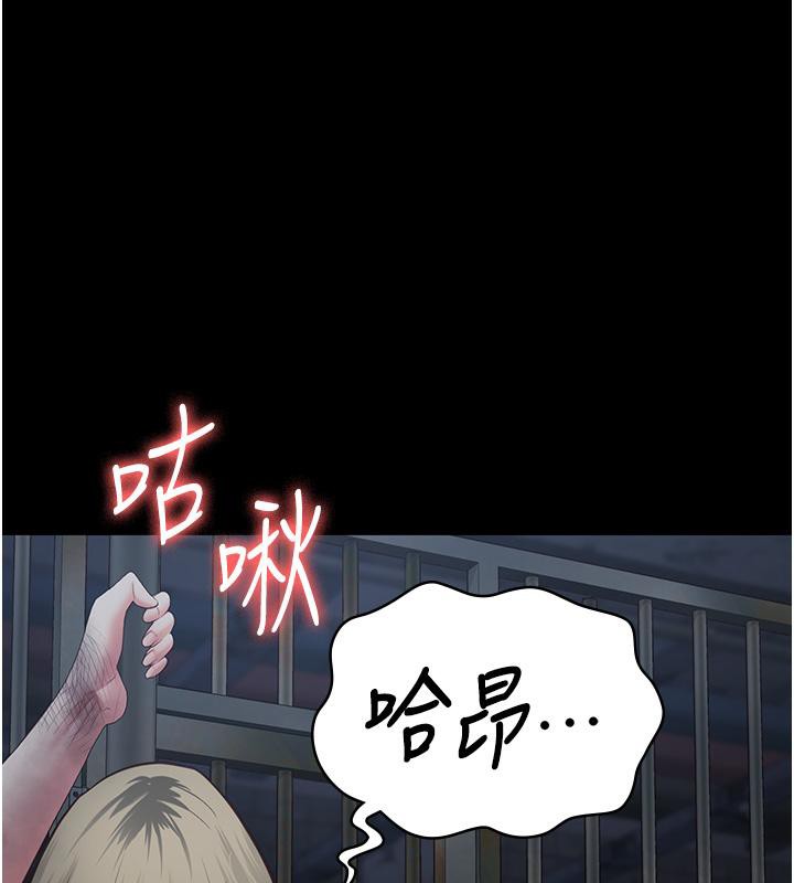 第83话-给我大鸡鸡!! - 第1.jpg页