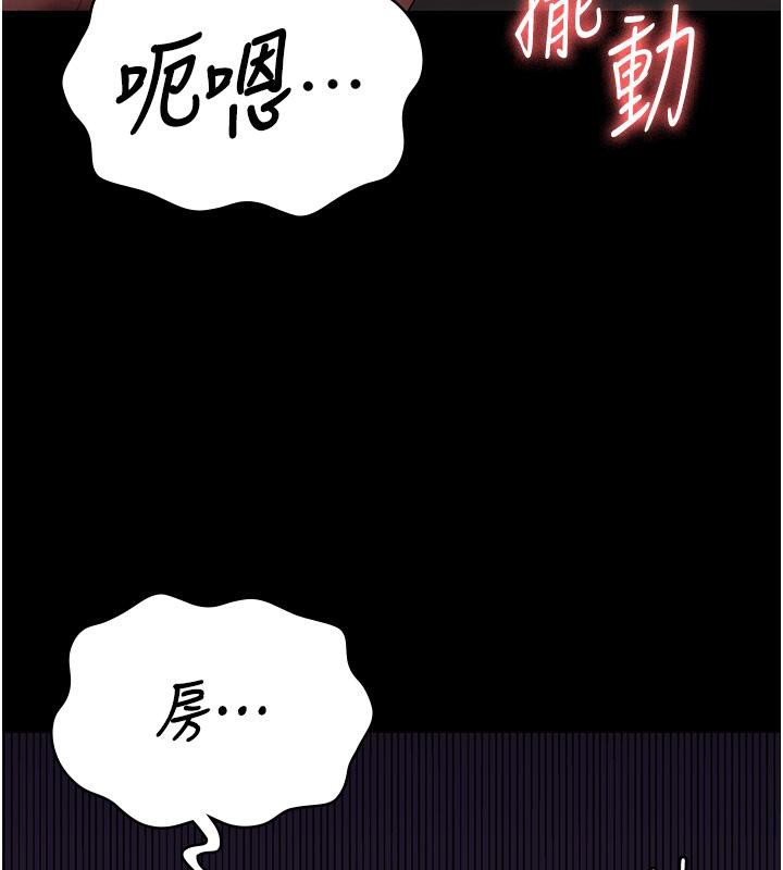 第83话-给我大鸡鸡!! - 第3.jpg页