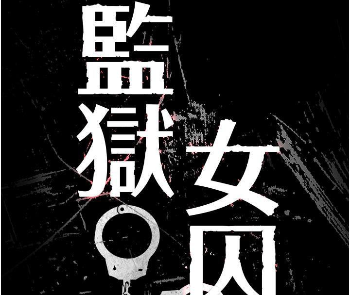 第83话-给我大鸡鸡!! - 第8.jpg页