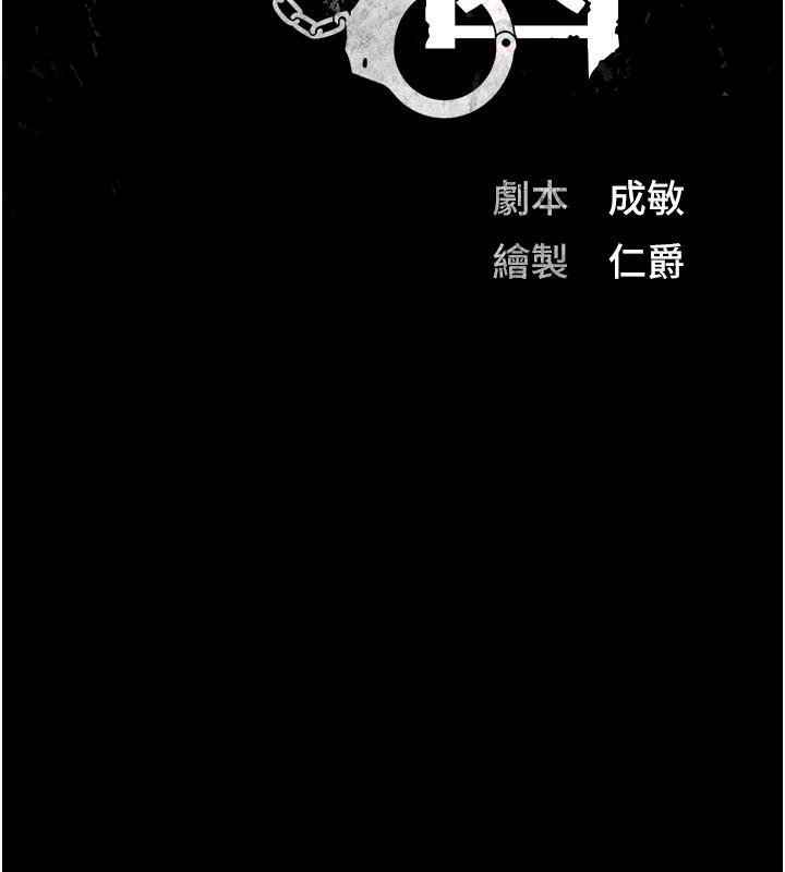 第83话-给我大鸡鸡!! - 第9.jpg页