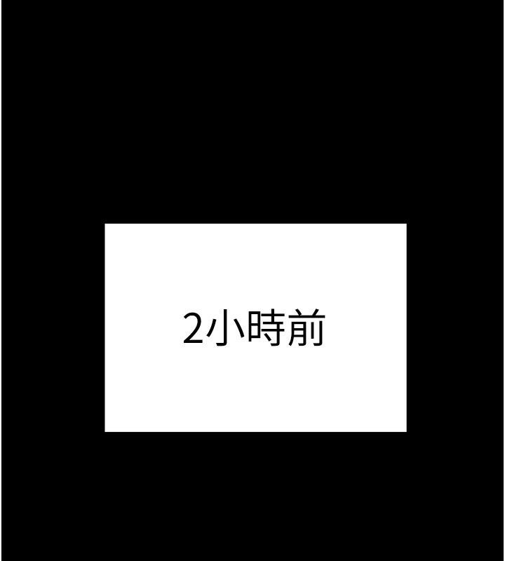 第83话-给我大鸡鸡!! - 第12.jpg页