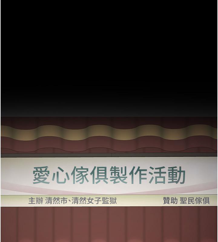第83话-给我大鸡鸡!! - 第13.jpg页