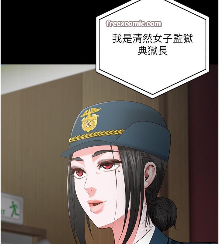 第83话-给我大鸡鸡!! - 第16.jpg页