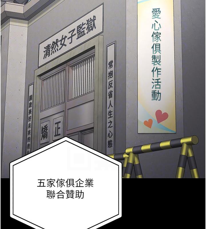 第83话-给我大鸡鸡!! - 第22.jpg页