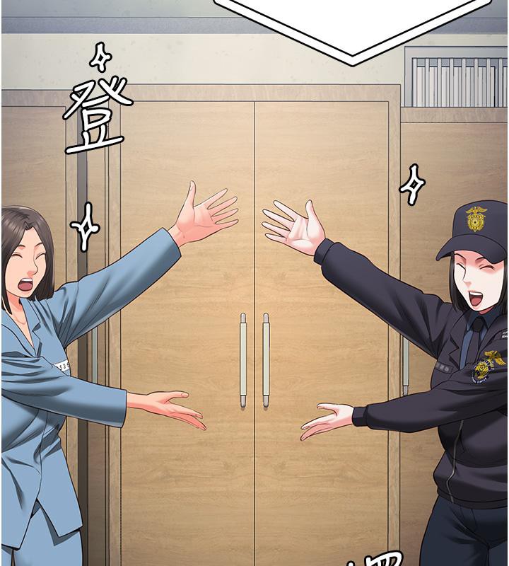 第83话-给我大鸡鸡!! - 第26.jpg页