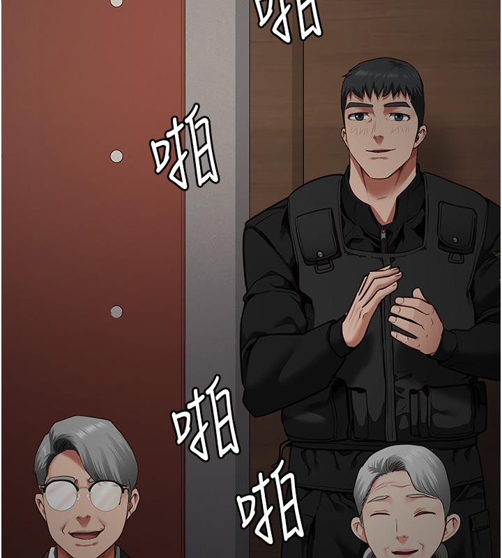 第83话-给我大鸡鸡!! - 第33.jpg页