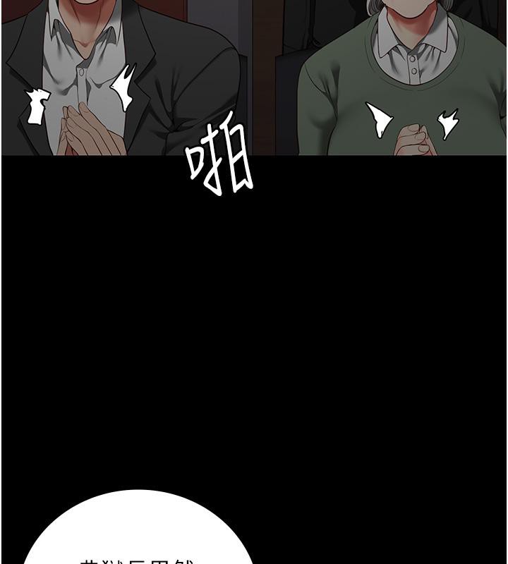 第83话-给我大鸡鸡!! - 第34.jpg页