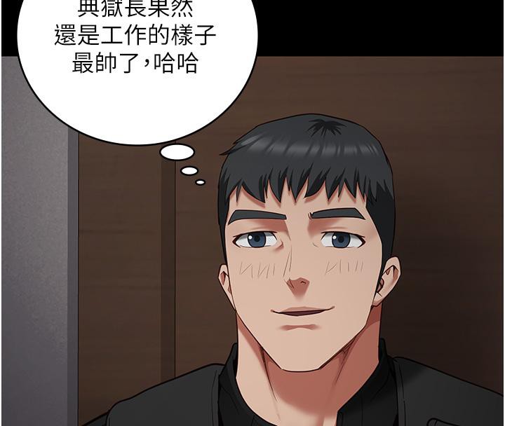 第83话-给我大鸡鸡!! - 第35.jpg页
