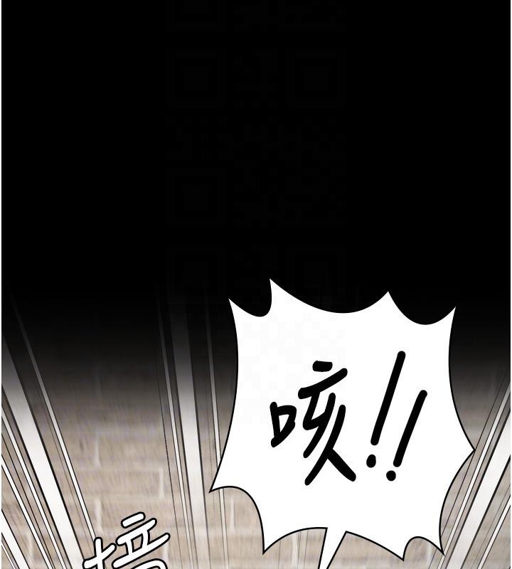 第83话-给我大鸡鸡!! - 第38.jpg页