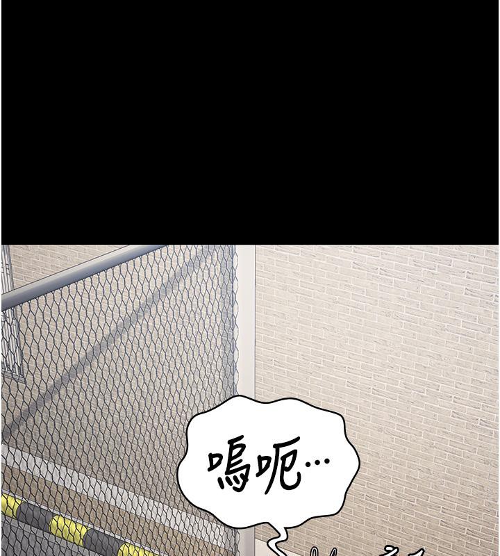 第83话-给我大鸡鸡!! - 第41.jpg页