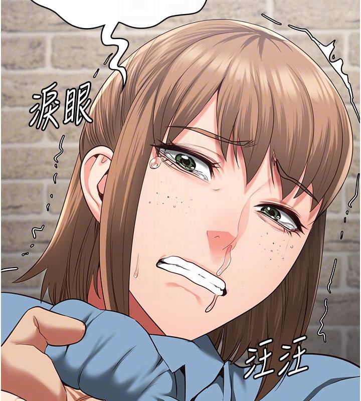 第83话-给我大鸡鸡!! - 第54.jpg页