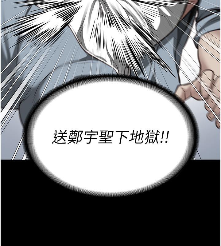 第83话-给我大鸡鸡!! - 第73.jpg页