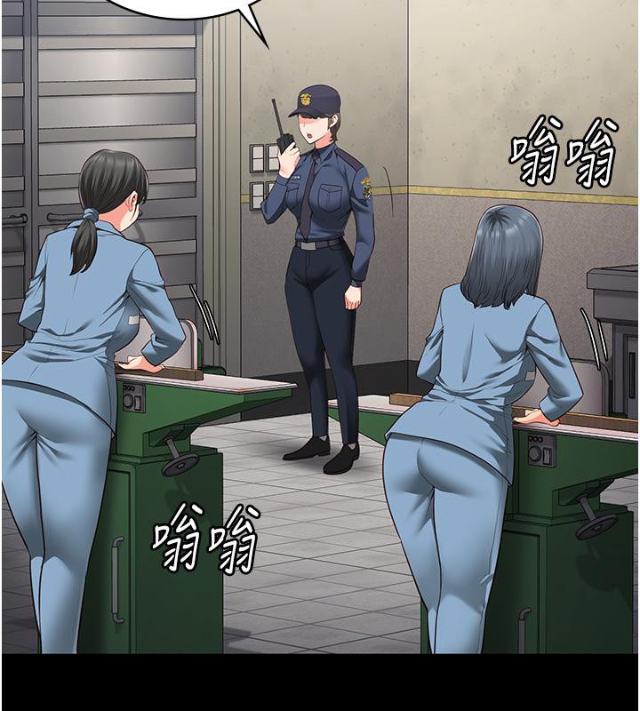 第83话-给我大鸡鸡!! - 第85.jpg页