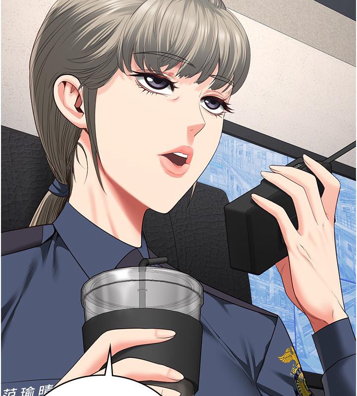 第83话-给我大鸡鸡!! - 第87.jpg页