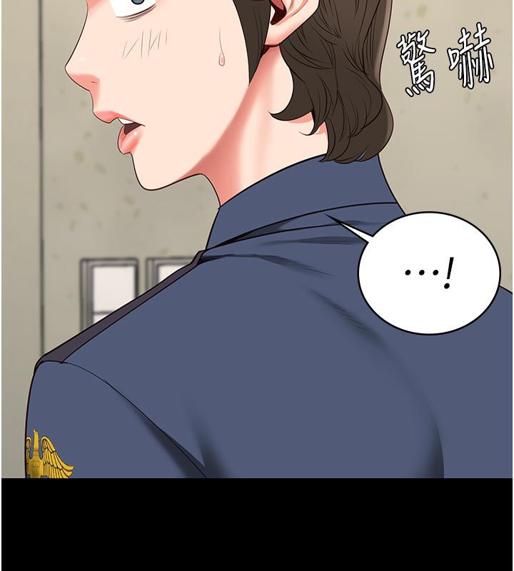 第83话-给我大鸡鸡!! - 第94.jpg页
