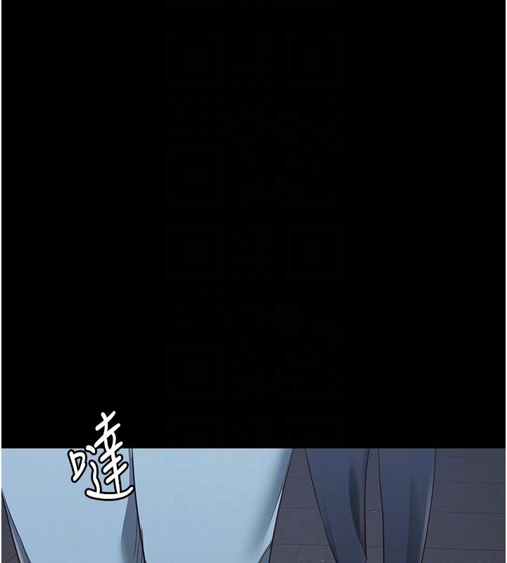 第83话-给我大鸡鸡!! - 第98.jpg页