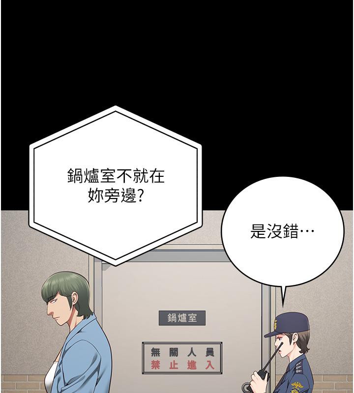 第83话-给我大鸡鸡!! - 第103.jpg页