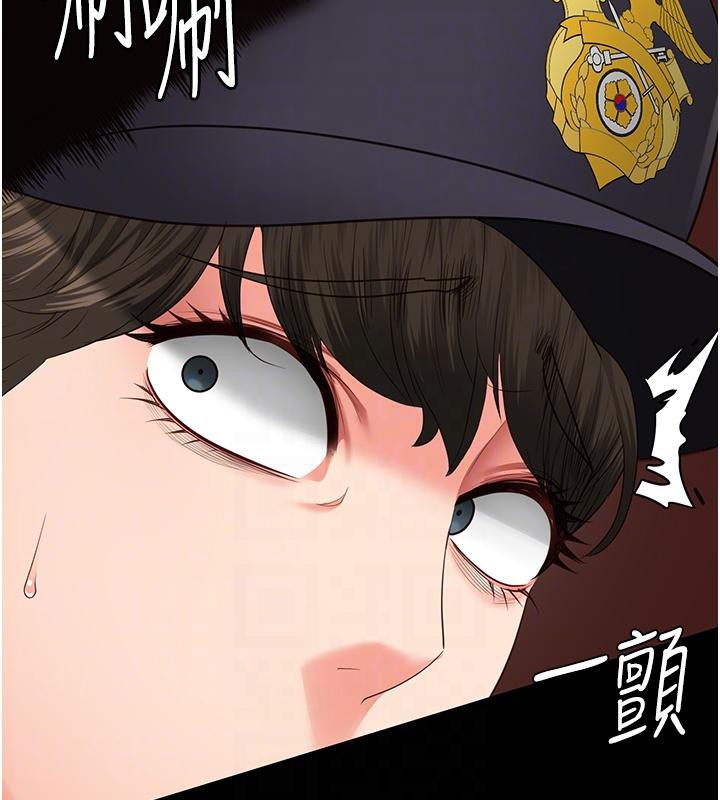 第83话-给我大鸡鸡!! - 第113.jpg页