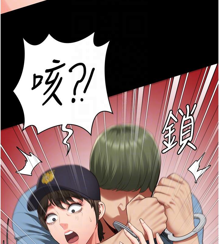 第83话-给我大鸡鸡!! - 第114.jpg页