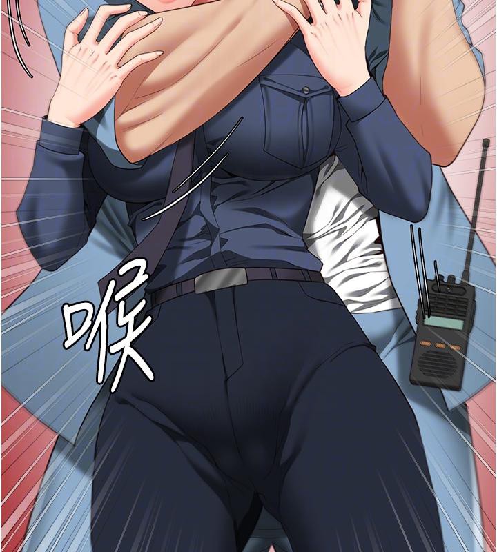 第83话-给我大鸡鸡!! - 第115.jpg页