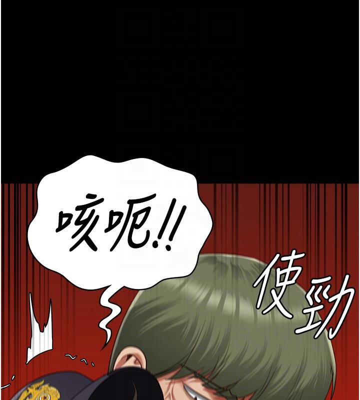 第83话-给我大鸡鸡!! - 第118.jpg页