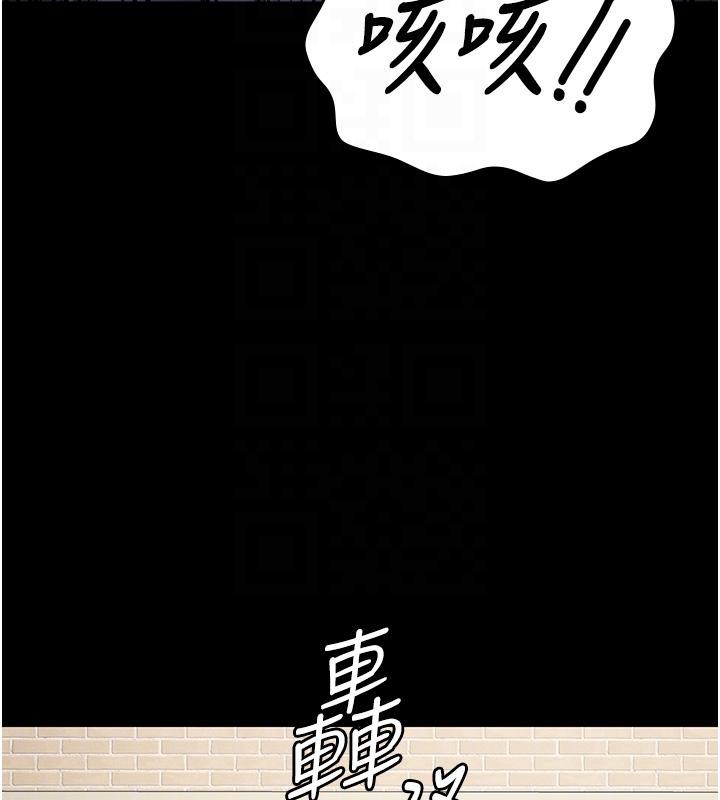 第83话-给我大鸡鸡!! - 第120.jpg页