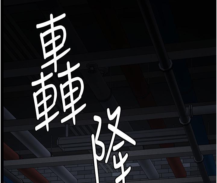 第83话-给我大鸡鸡!! - 第125.jpg页