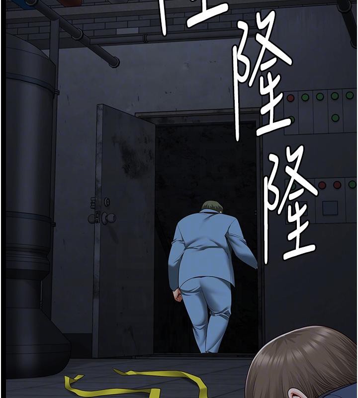 第83话-给我大鸡鸡!! - 第126.jpg页
