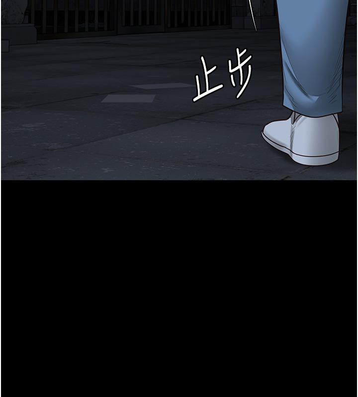 第83话-给我大鸡鸡!! - 第132.jpg页