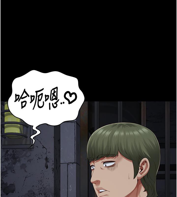 第83话-给我大鸡鸡!! - 第134.jpg页