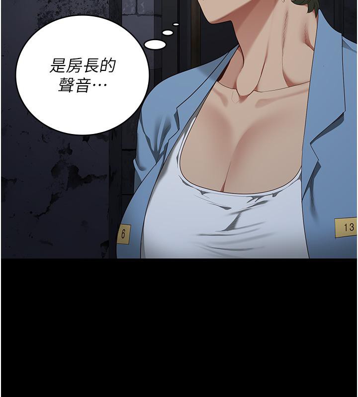 第83话-给我大鸡鸡!! - 第135.jpg页