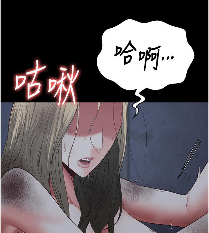 第83话-给我大鸡鸡!! - 第136.jpg页