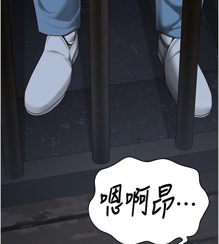 第83话-给我大鸡鸡!! - 第139.jpg页