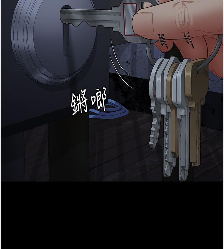 第83话-给我大鸡鸡!! - 第161.jpg页