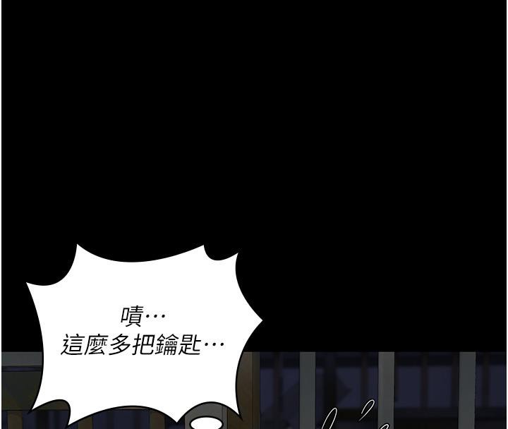 第83话-给我大鸡鸡!! - 第162.jpg页