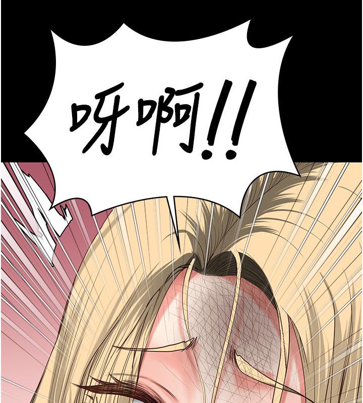 第83话-给我大鸡鸡!! - 第170.jpg页