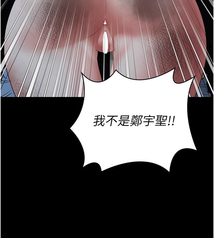 第83话-给我大鸡鸡!! - 第180.jpg页