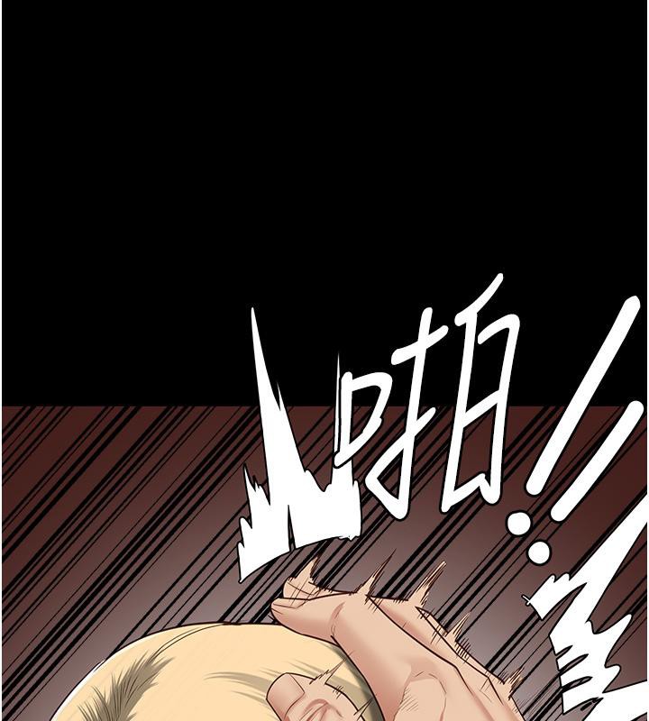 第83话-给我大鸡鸡!! - 第184.jpg页