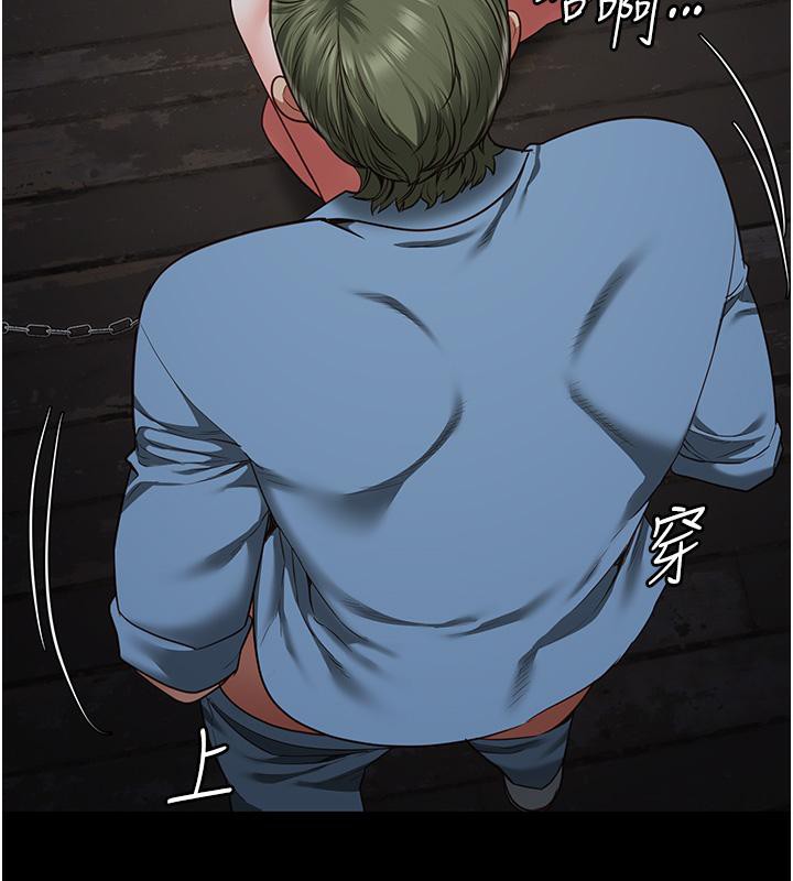 第83话-给我大鸡鸡!! - 第188.jpg页