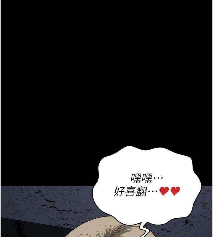第83话-给我大鸡鸡!! - 第189.jpg页