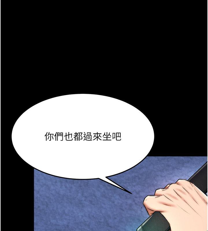 第61话-无法回头的关係 - 第7.jpg页