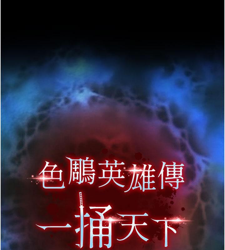 第61话-无法回头的关係 - 第15.jpg页