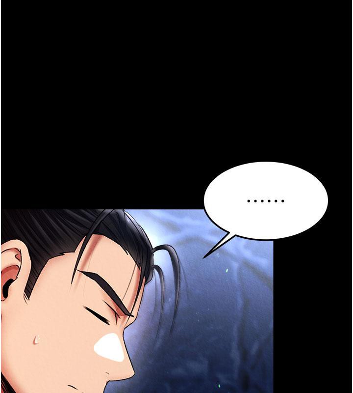 第61话-无法回头的关係 - 第29.jpg页