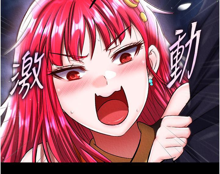 第61话-无法回头的关係 - 第38.jpg页