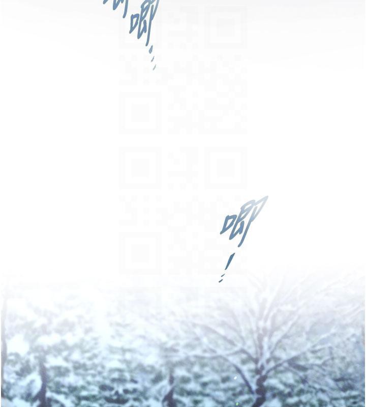 第61话-无法回头的关係 - 第47.jpg页