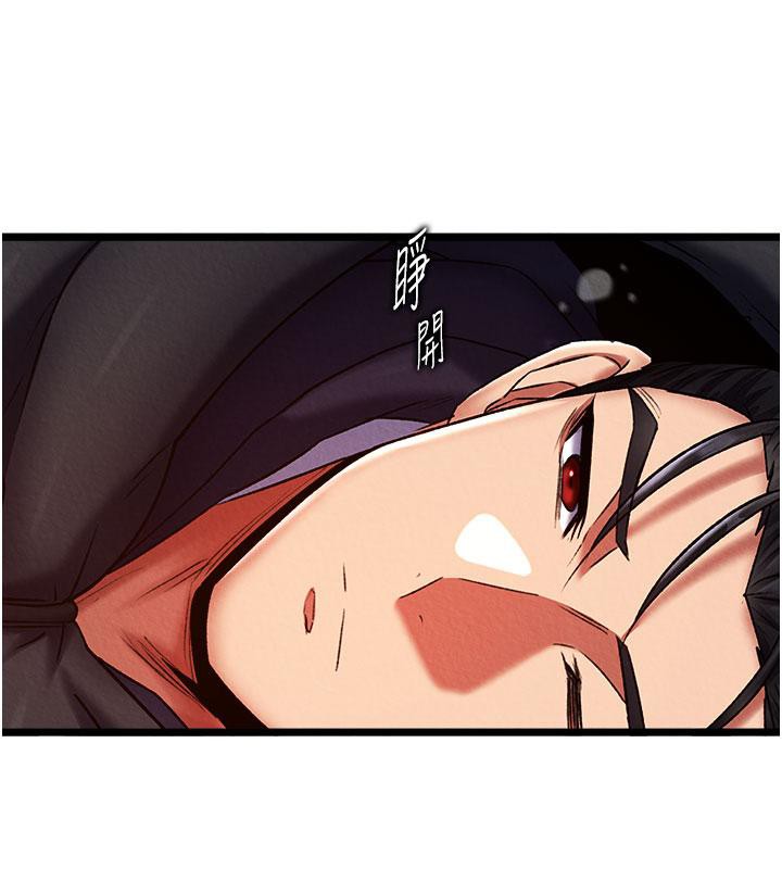 第61话-无法回头的关係 - 第50.jpg页