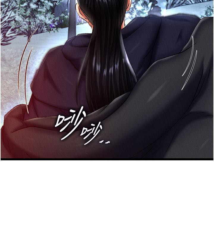 第61话-无法回头的关係 - 第52.jpg页