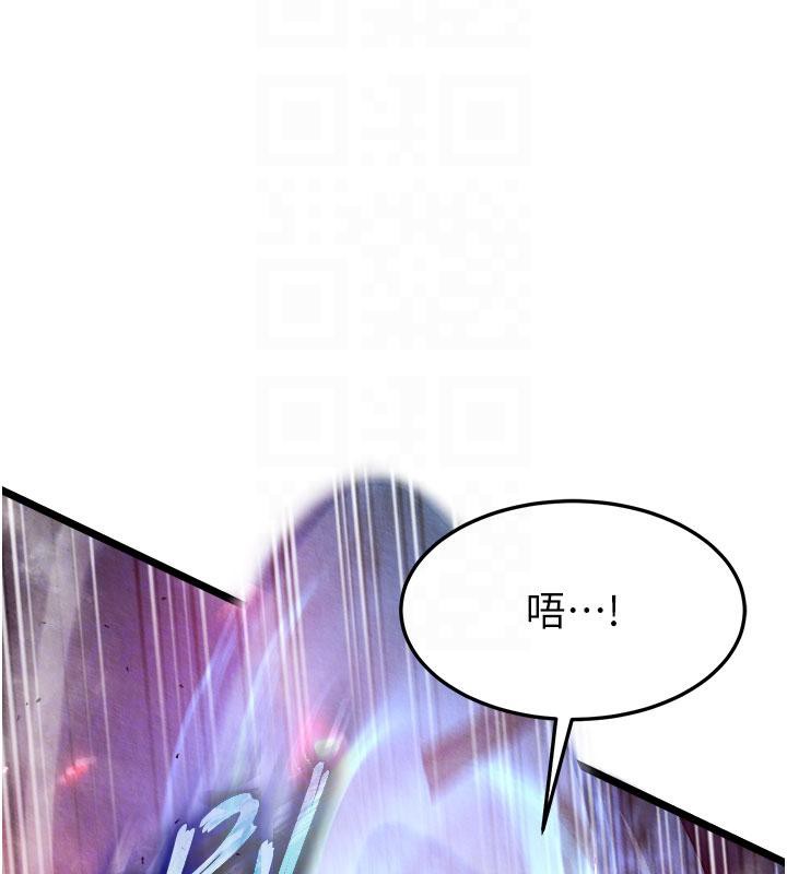 第61话-无法回头的关係 - 第88.jpg页