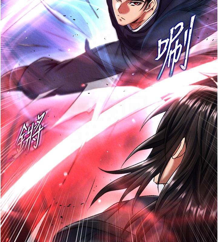 第61话-无法回头的关係 - 第92.jpg页