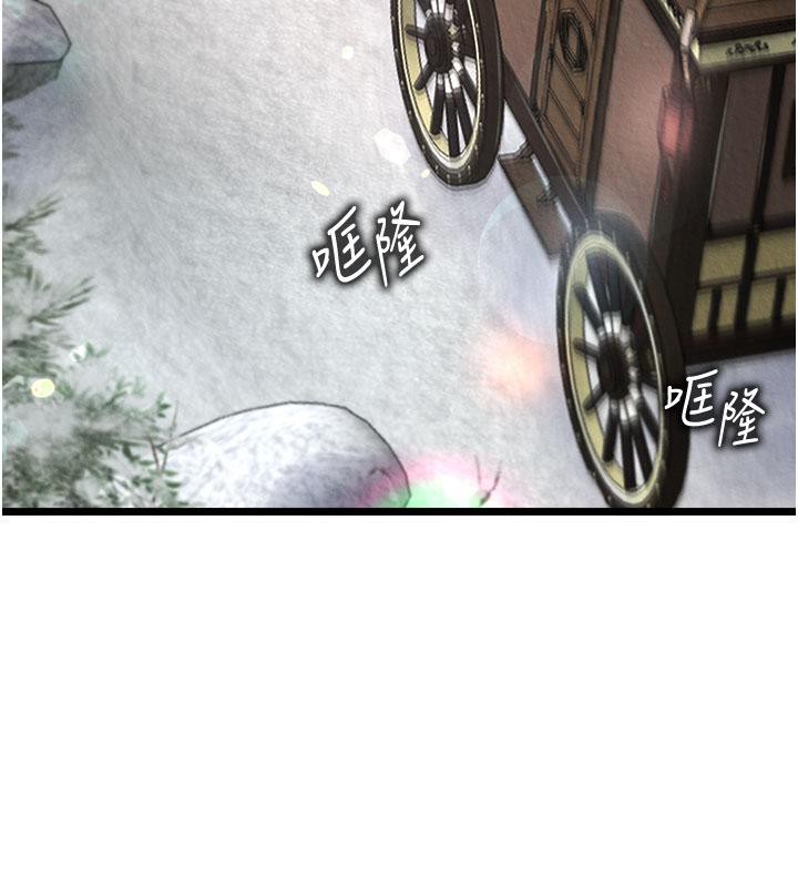 第61话-无法回头的关係 - 第121.jpg页